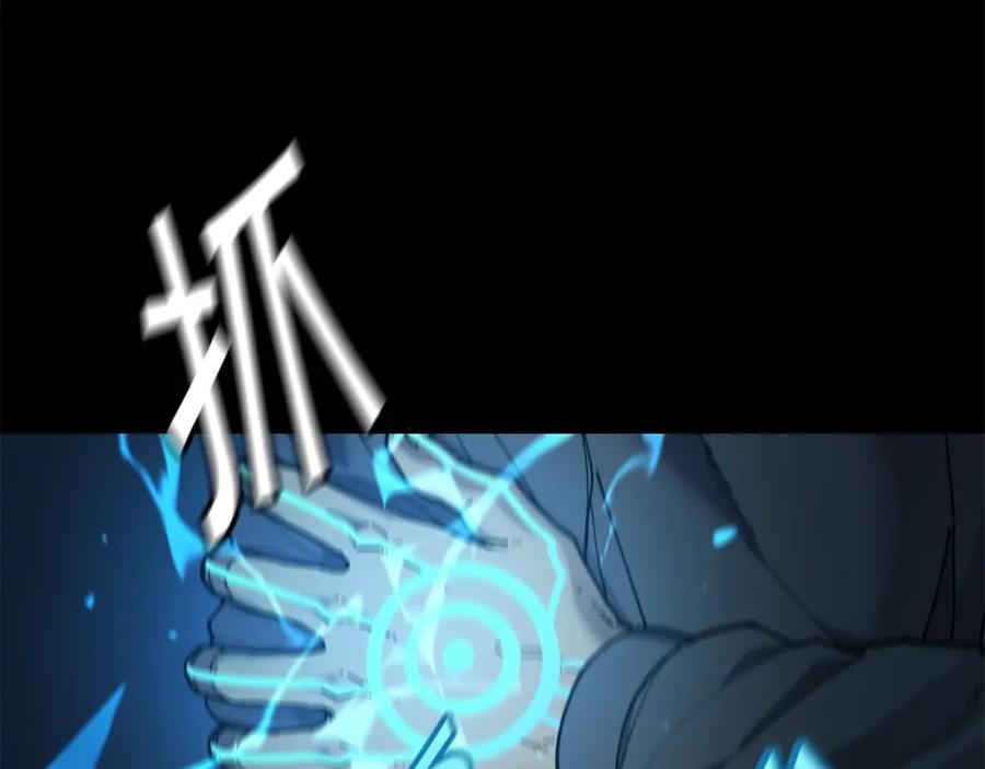 《萨满Shaman》第65话 你来晚了 第12页