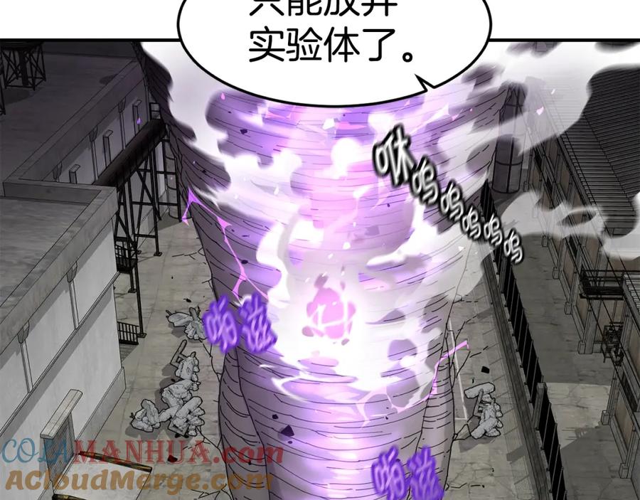 《萨满Shaman》第65话 你来晚了 第105页