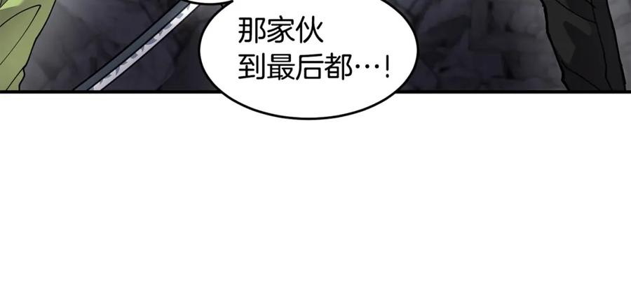 《萨满Shaman》第65话 你来晚了 第56页