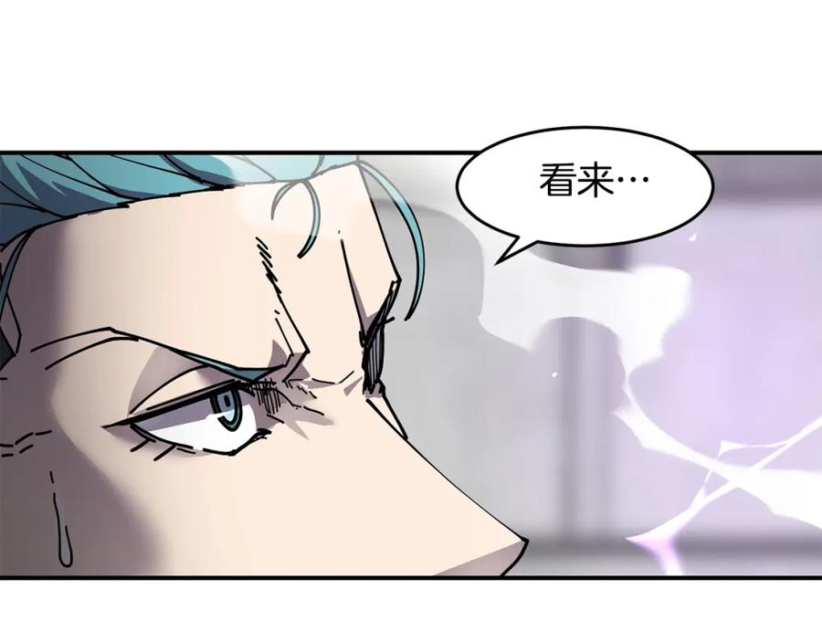 《萨满Shaman》第65话 你来晚了 第103页