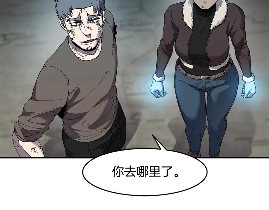 《萨满Shaman》第65话 你来晚了 第64页