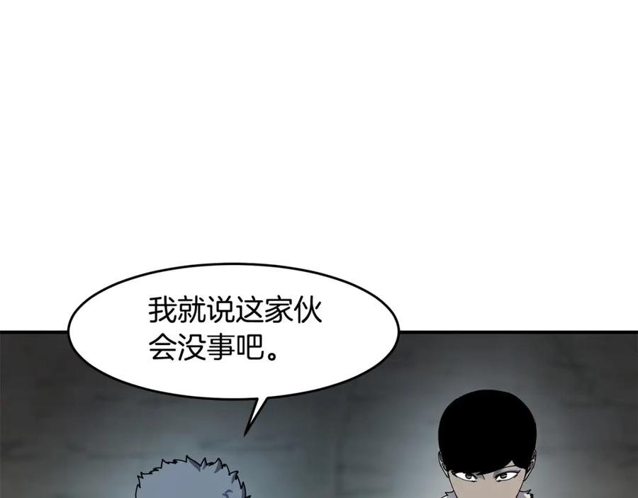《萨满Shaman》第65话 你来晚了 第63页