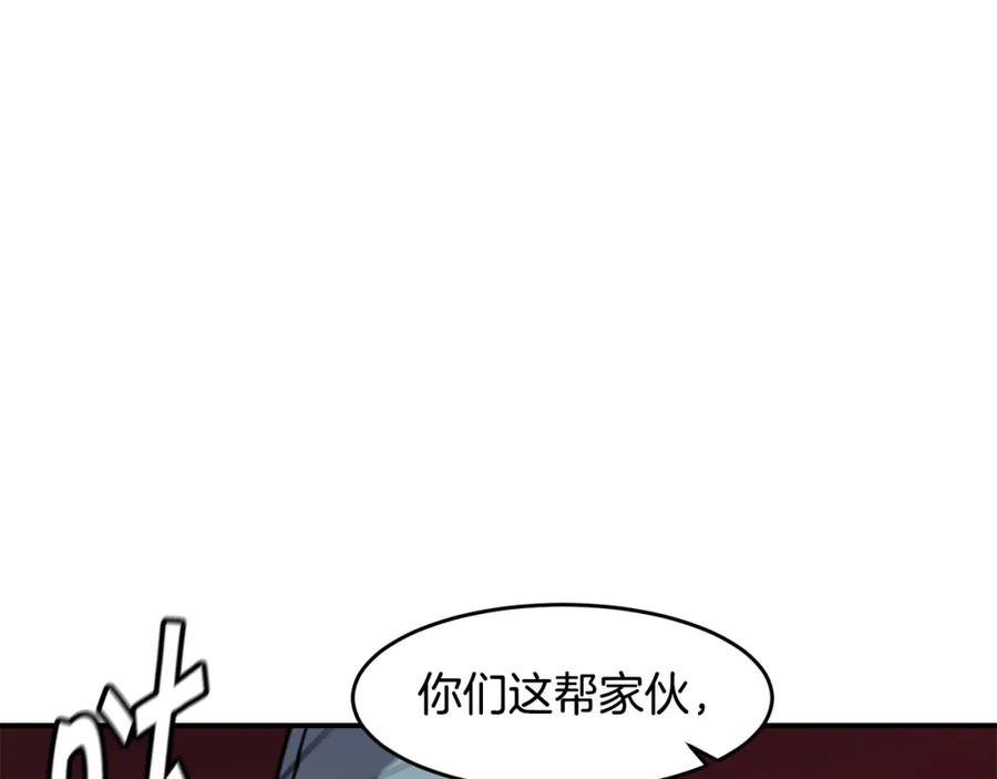 《萨满Shaman》第65话 你来晚了 第80页