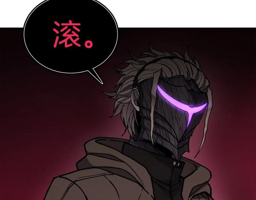 《萨满Shaman》第65话 你来晚了 第114页