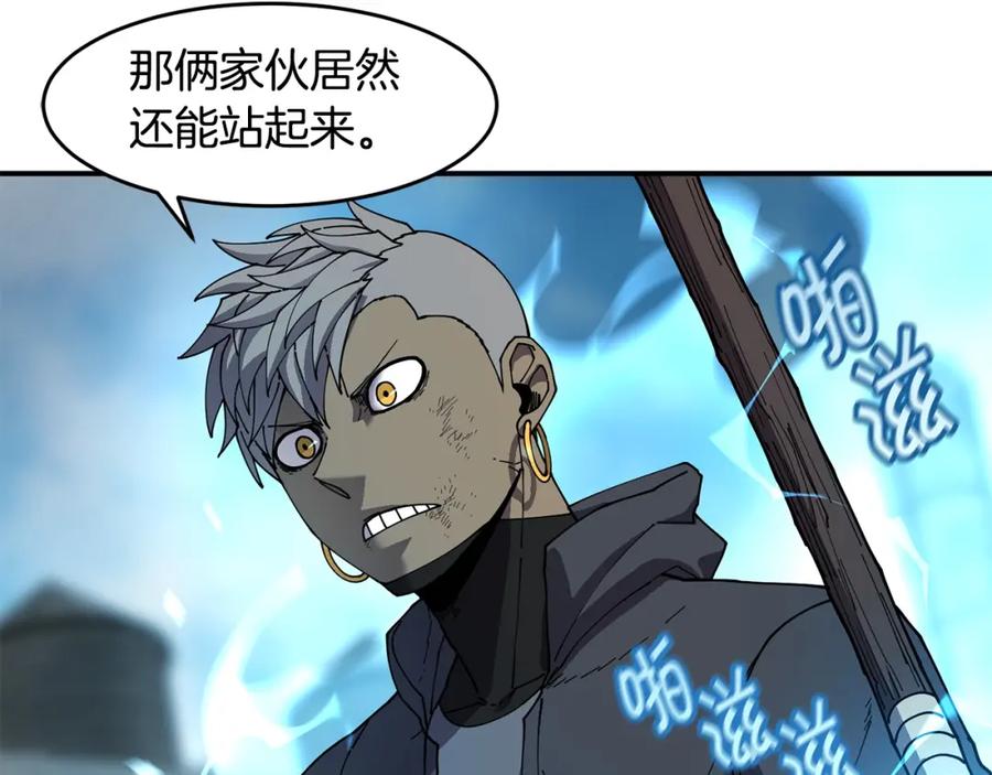 《萨满Shaman》第65话 你来晚了 第60页