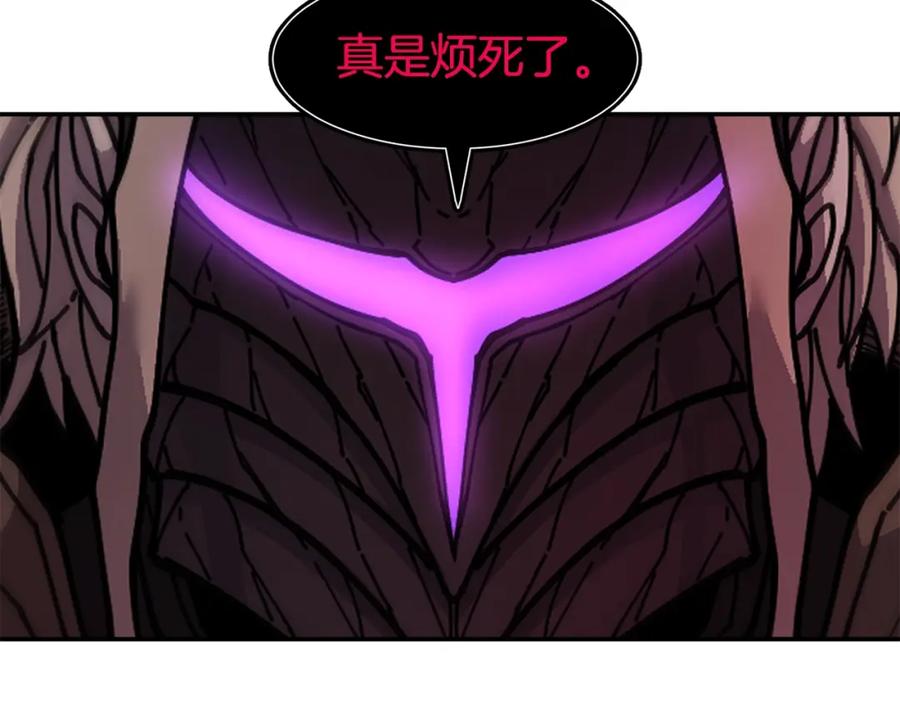 《萨满Shaman》第65话 你来晚了 第79页