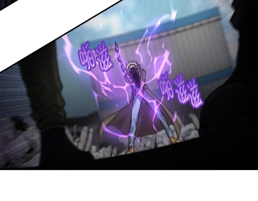 《萨满Shaman》第65话 你来晚了 第72页