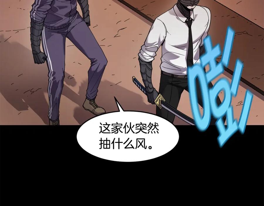 《萨满Shaman》第65话 你来晚了 第18页