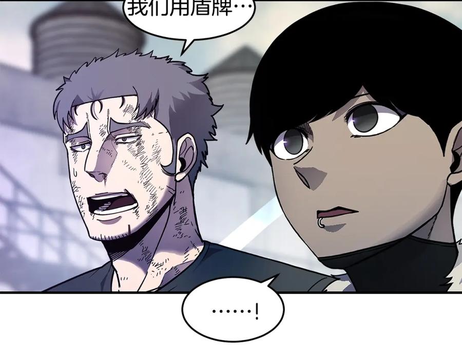 《萨满Shaman》第65话 你来晚了 第84页