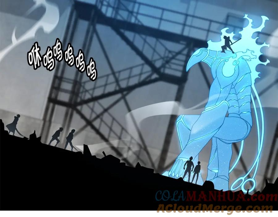 《萨满Shaman》第65话 你来晚了 第49页