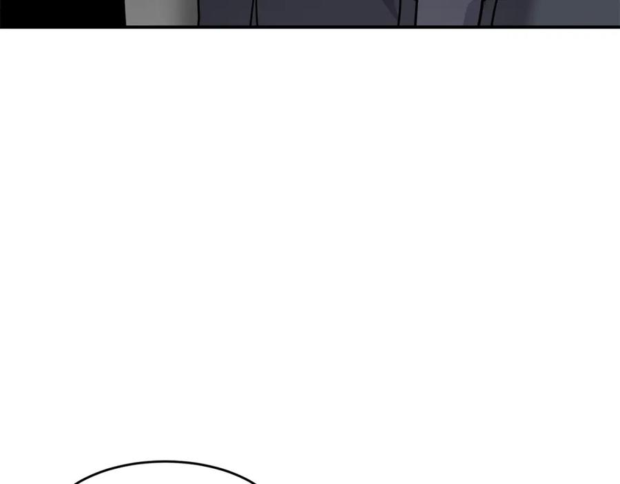 《萨满Shaman》第66话 诅咒术师 第2页