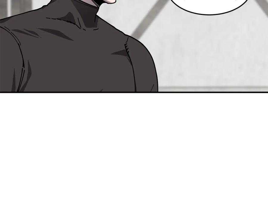 《萨满Shaman》第66话 诅咒术师 第122页