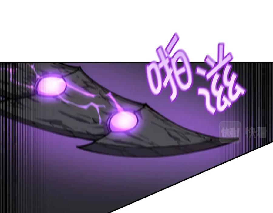 《萨满Shaman》第66话 诅咒术师 第66页