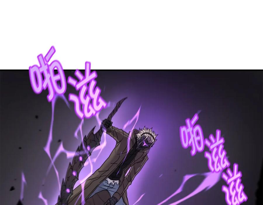 《萨满Shaman》第66话 诅咒术师 第58页