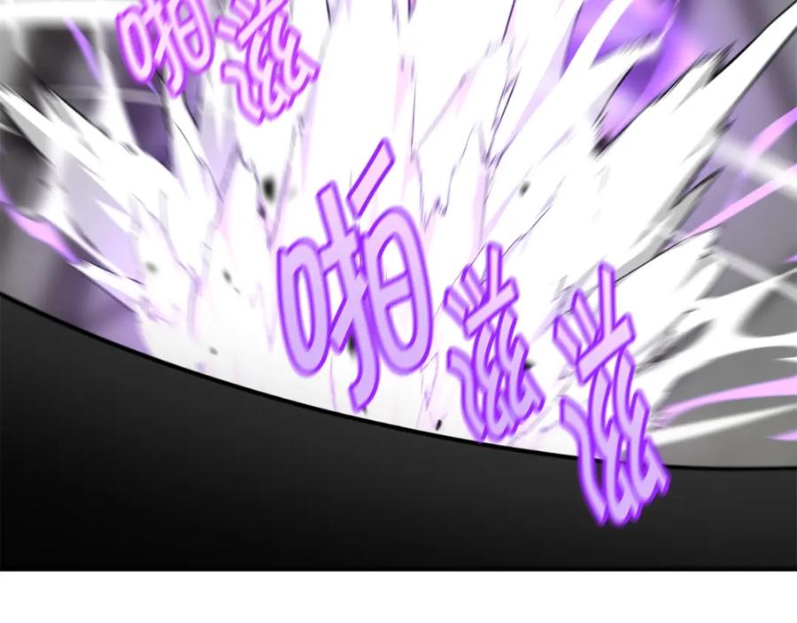 《萨满Shaman》第66话 诅咒术师 第75页