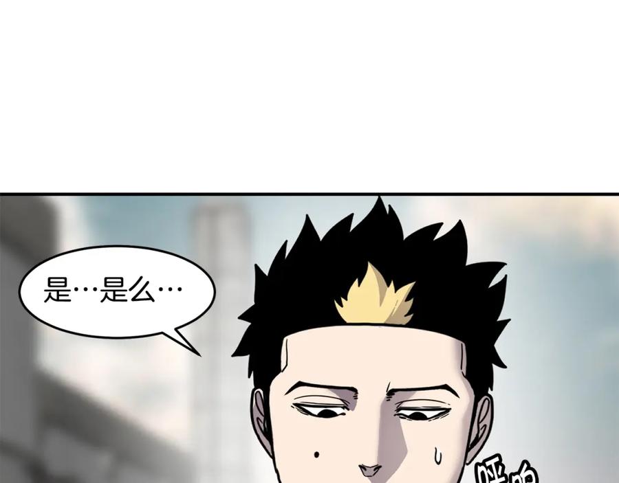 《萨满Shaman》第66话 诅咒术师 第39页