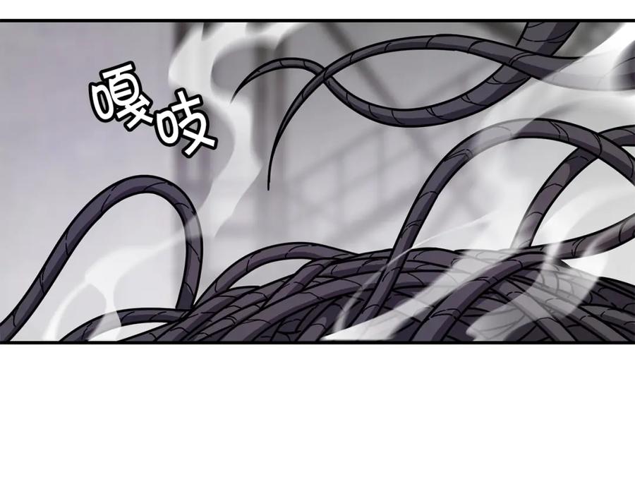 《萨满Shaman》第66话 诅咒术师 第104页