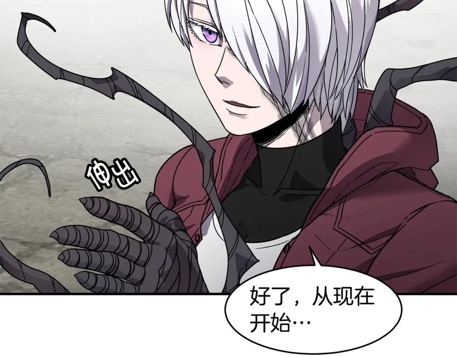 《萨满Shaman》第66话 诅咒术师 第55页