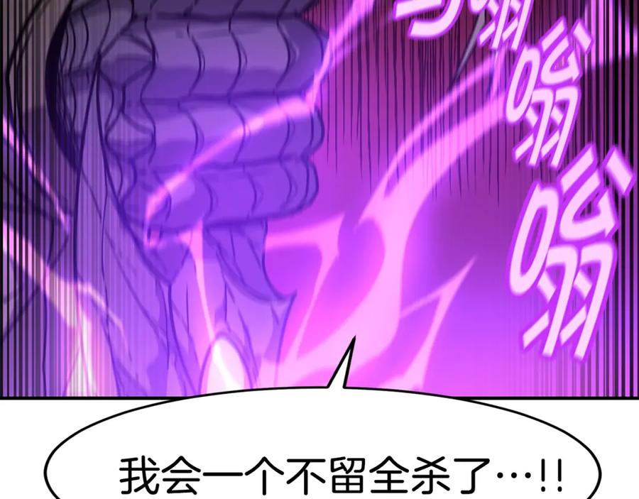《萨满Shaman》第66话 诅咒术师 第64页