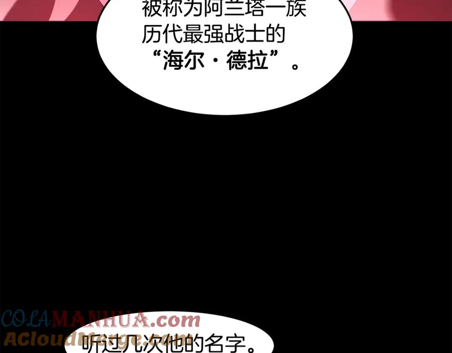《萨满Shaman》第66话 诅咒术师 第129页