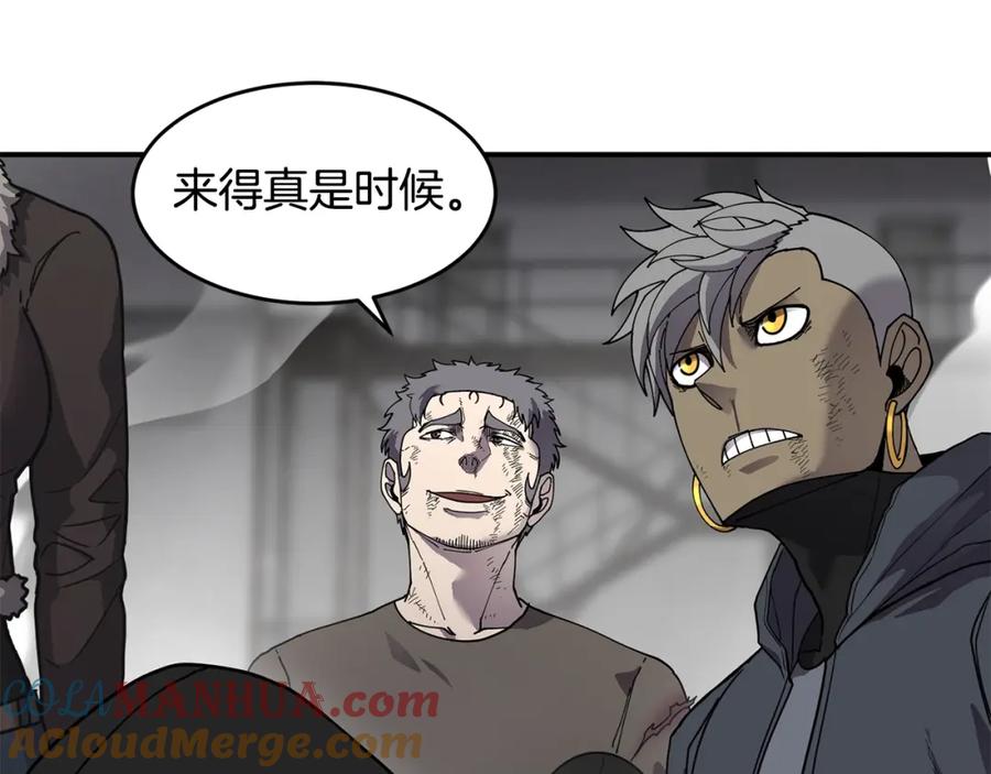 《萨满Shaman》第66话 诅咒术师 第25页