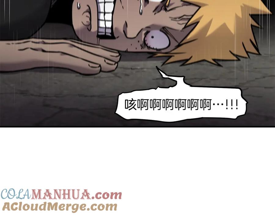 《萨满Shaman》第66话 诅咒术师 第145页