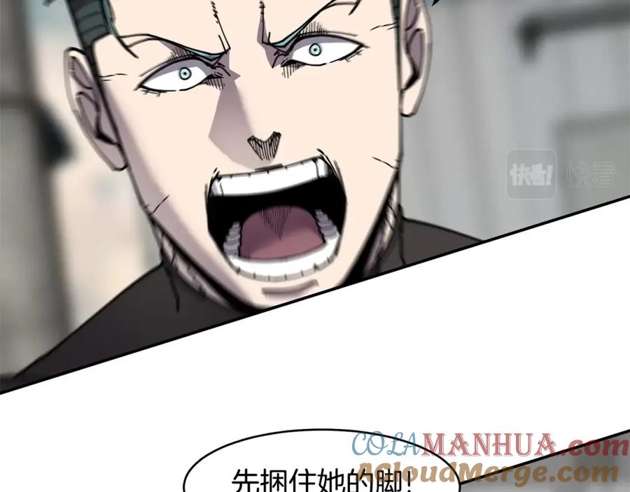 《萨满Shaman》第66话 诅咒术师 第113页