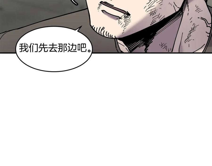 《萨满Shaman》第66话 诅咒术师 第36页