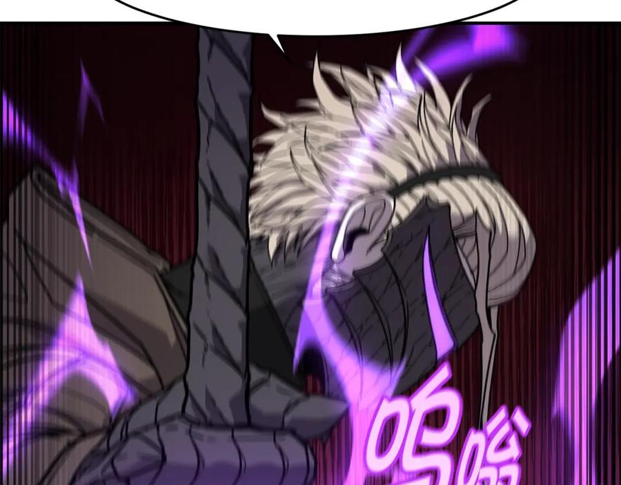 《萨满Shaman》第66话 诅咒术师 第63页