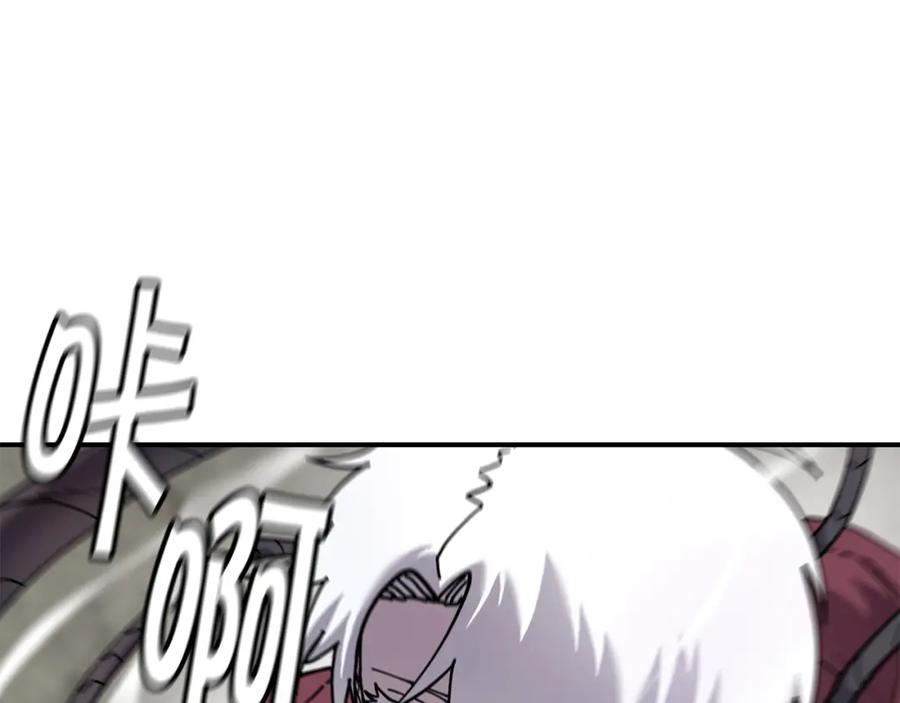 《萨满Shaman》第66话 诅咒术师 第95页