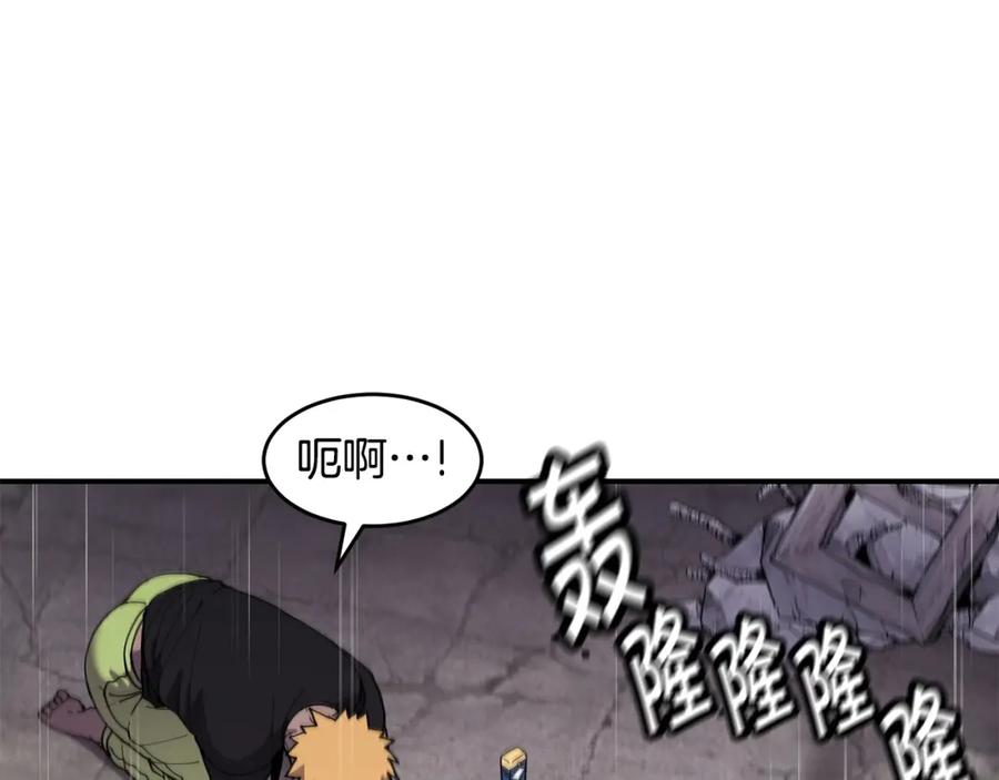 《萨满Shaman》第66话 诅咒术师 第11页
