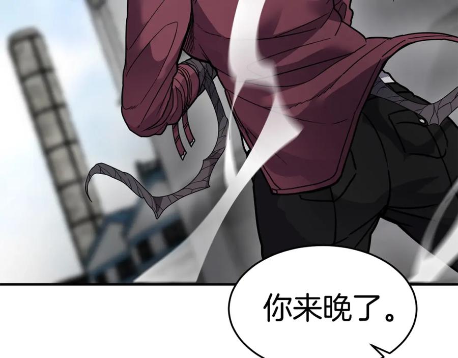 《萨满Shaman》第66话 诅咒术师 第4页