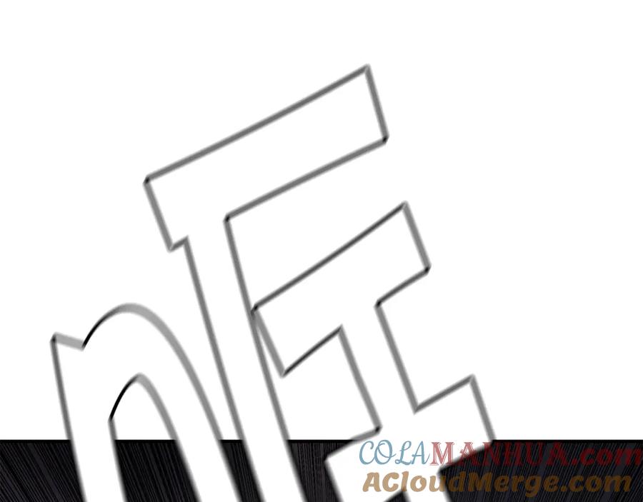 《萨满Shaman》第66话 诅咒术师 第73页