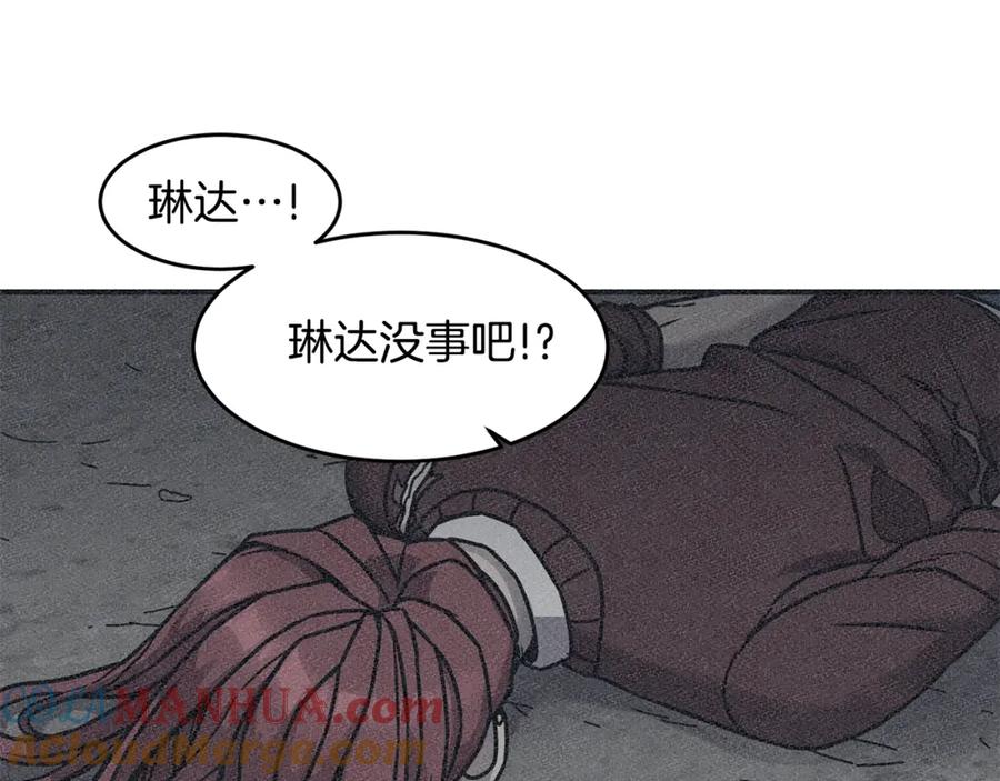 《萨满Shaman》第66话 诅咒术师 第37页