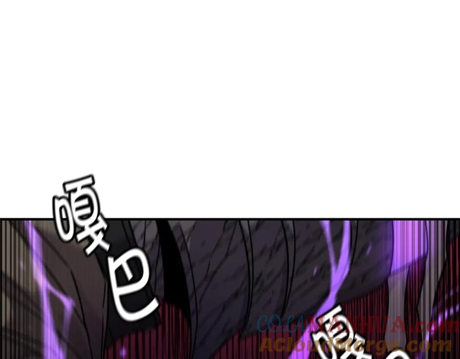 《萨满Shaman》第66话 诅咒术师 第61页