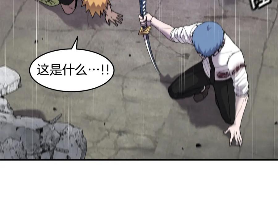 《萨满Shaman》第66话 诅咒术师 第12页