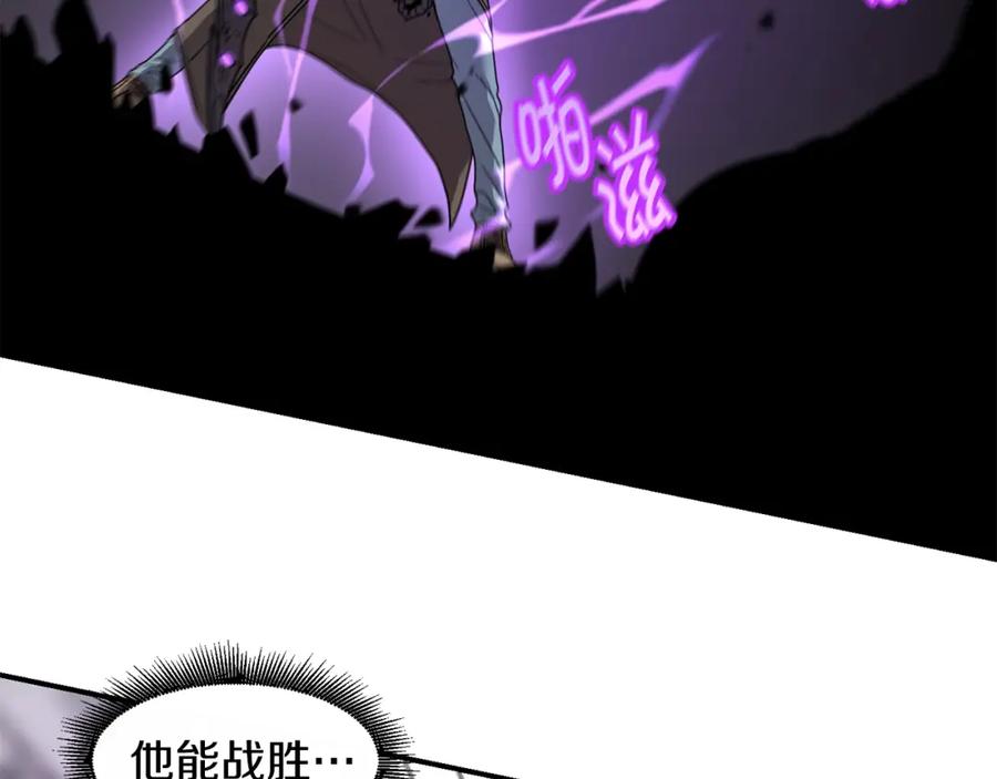 《萨满Shaman》第66话 诅咒术师 第59页