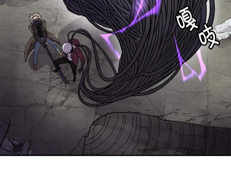 《萨满Shaman》第66话 诅咒术师 第88页