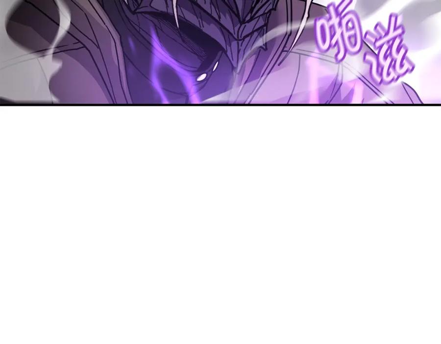 《萨满Shaman》第66话 诅咒术师 第78页