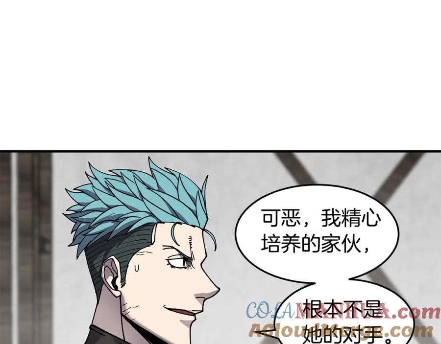 《萨满Shaman》第66话 诅咒术师 第121页