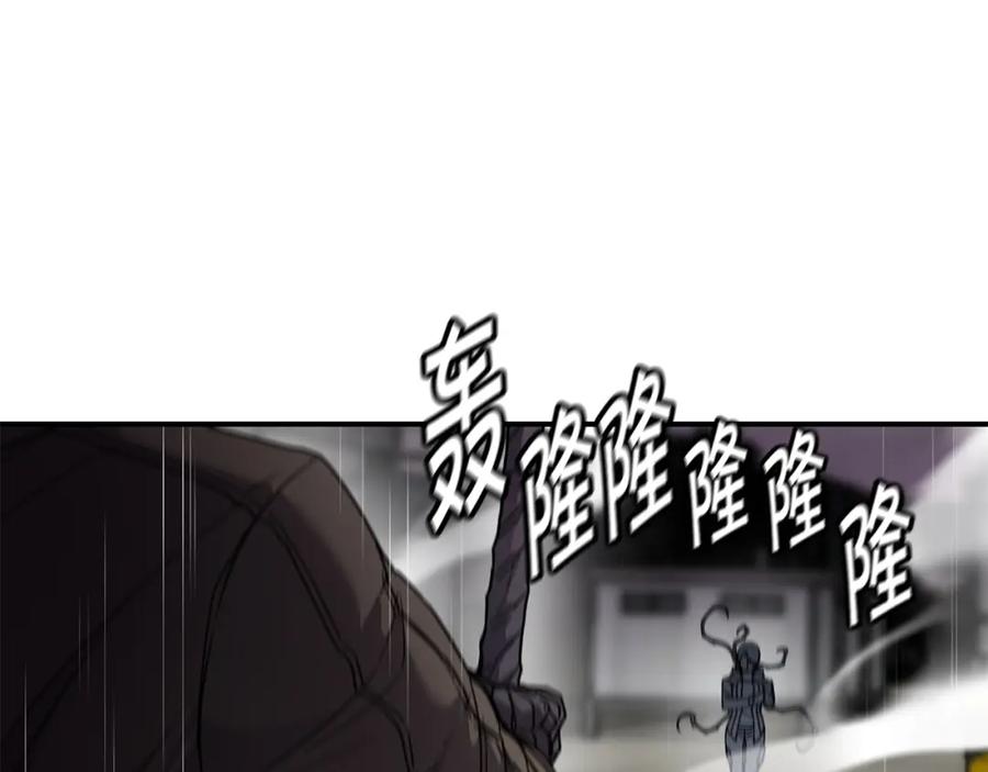 《萨满Shaman》第66话 诅咒术师 第18页