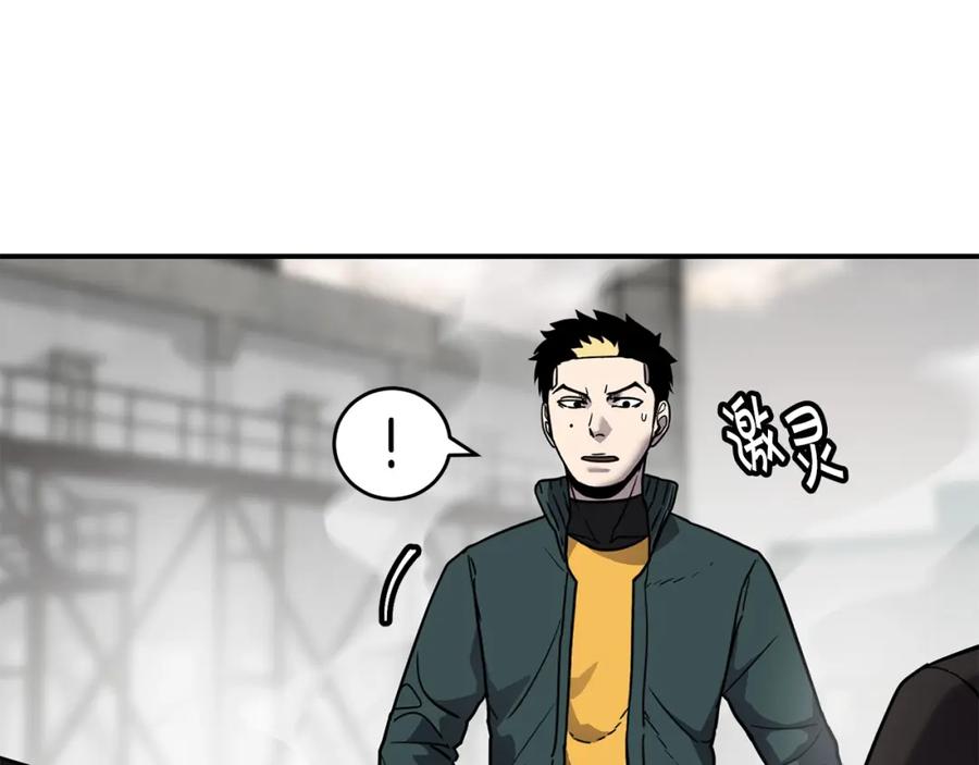 《萨满Shaman》第66话 诅咒术师 第31页