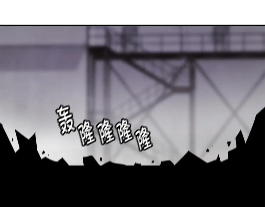 《萨满Shaman》第66话 诅咒术师 第8页