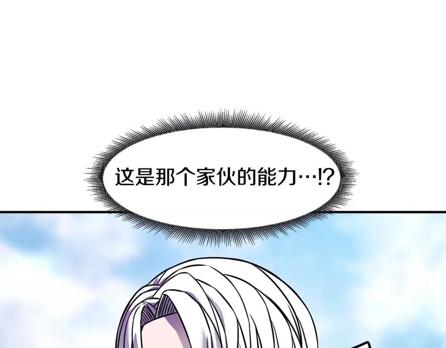 《萨满Shaman》第66话 诅咒术师 第148页