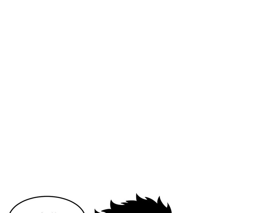 《萨满Shaman》第66话 诅咒术师 第28页