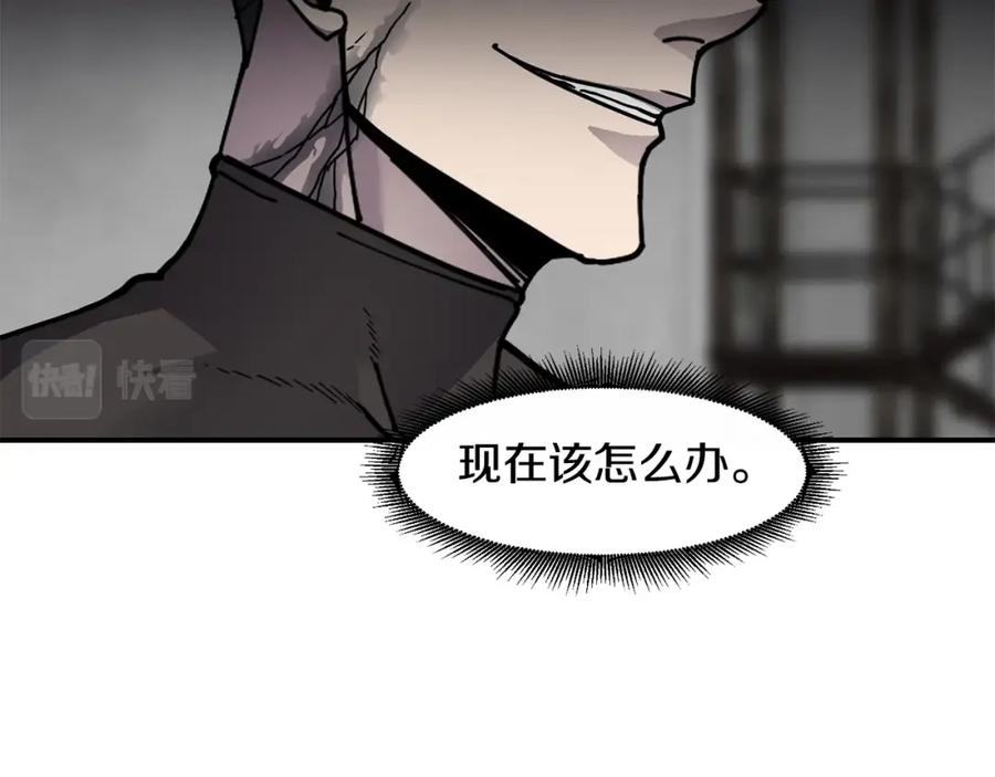 《萨满Shaman》第67话 遗憾 第14页