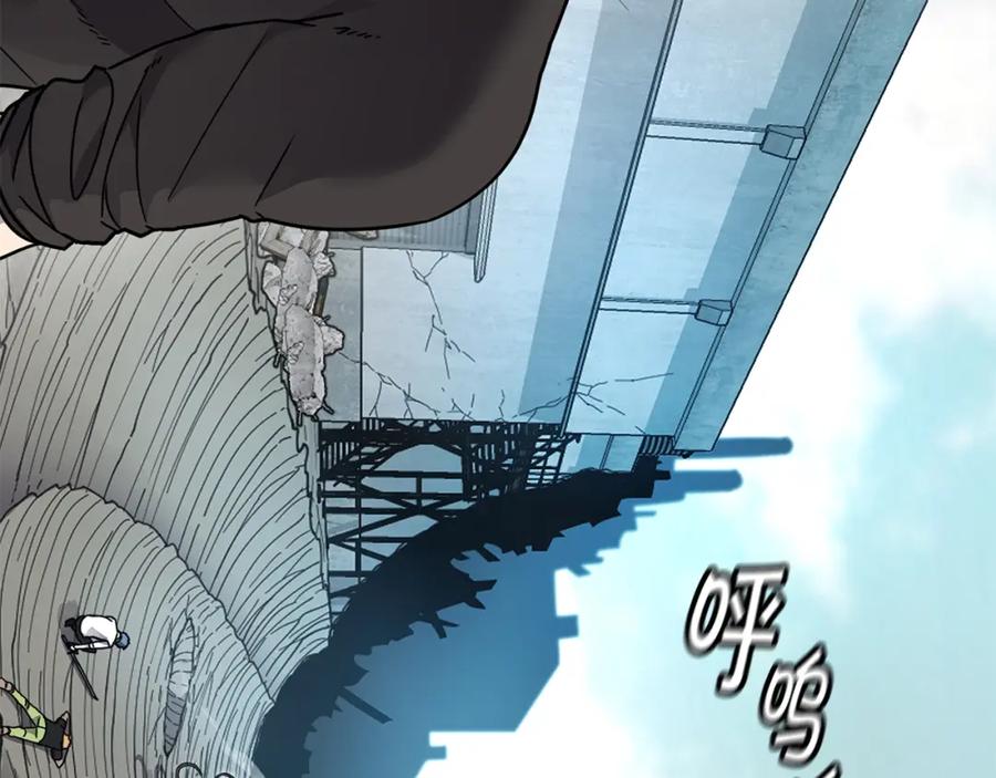 《萨满Shaman》第67话 遗憾 第11页