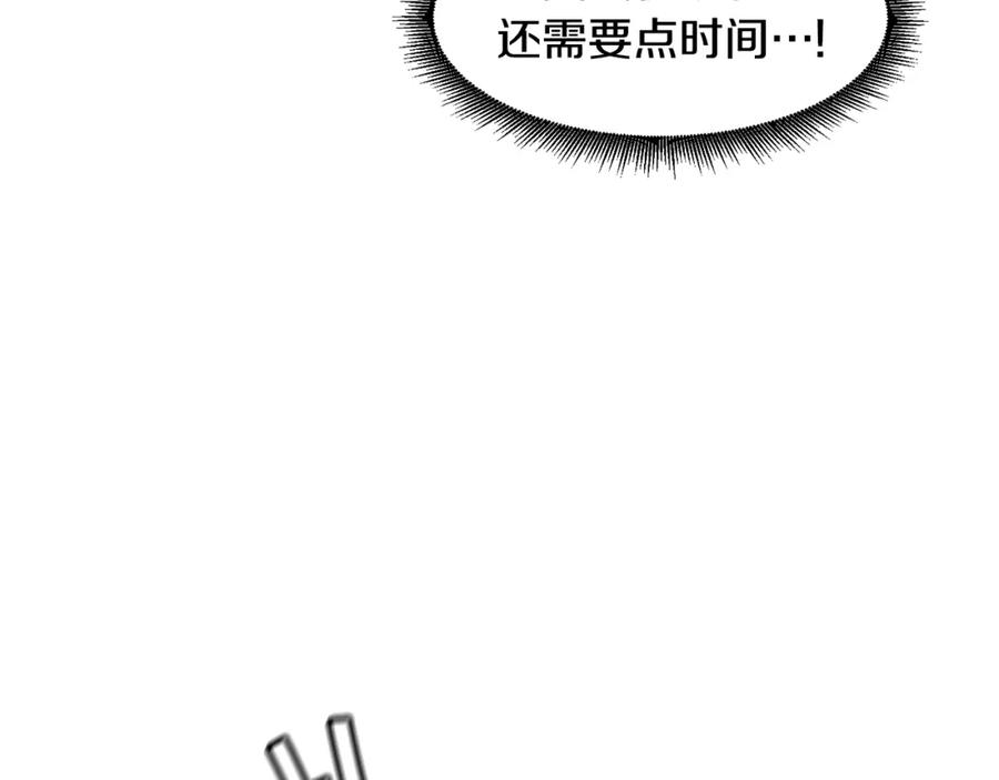 《萨满Shaman》第67话 遗憾 第120页