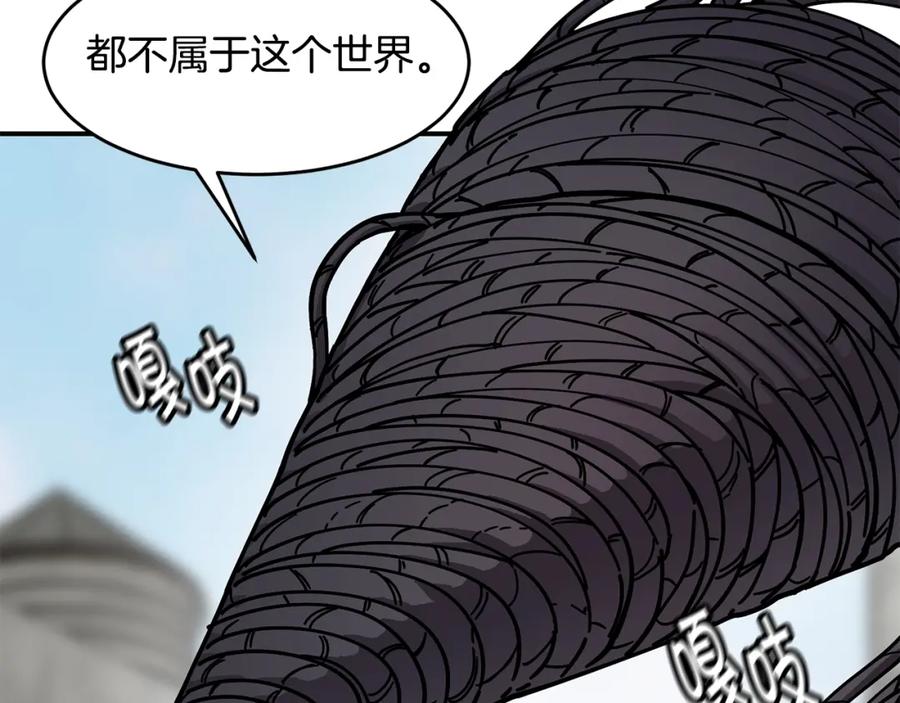 《萨满Shaman》第67话 遗憾 第75页