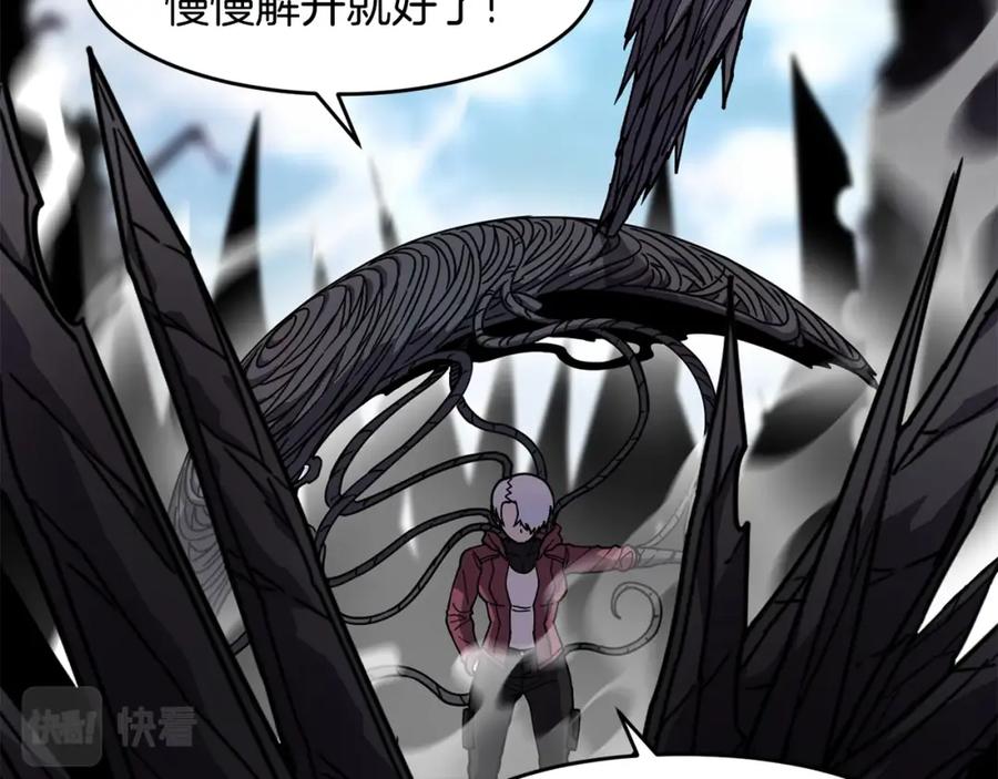 《萨满Shaman》第67话 遗憾 第70页
